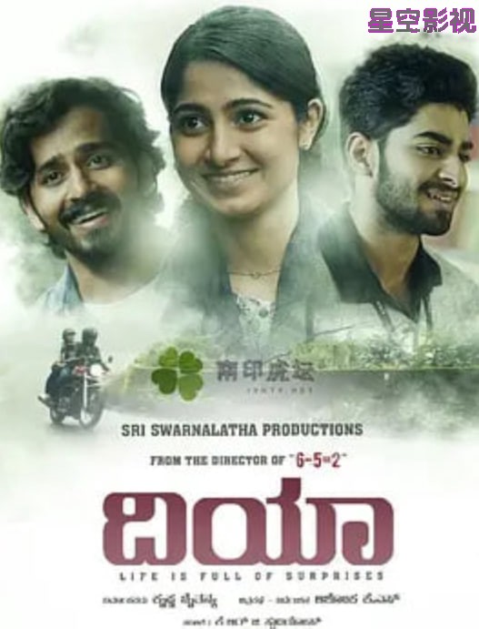 旅行 2020